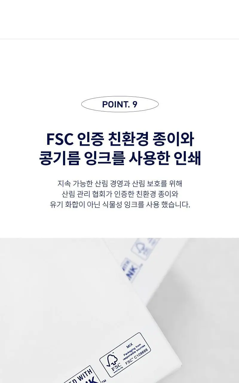 [쿨링/보습/흔적케어] 미차이 EGF 버블 에센스 230ML 상세페이지 27